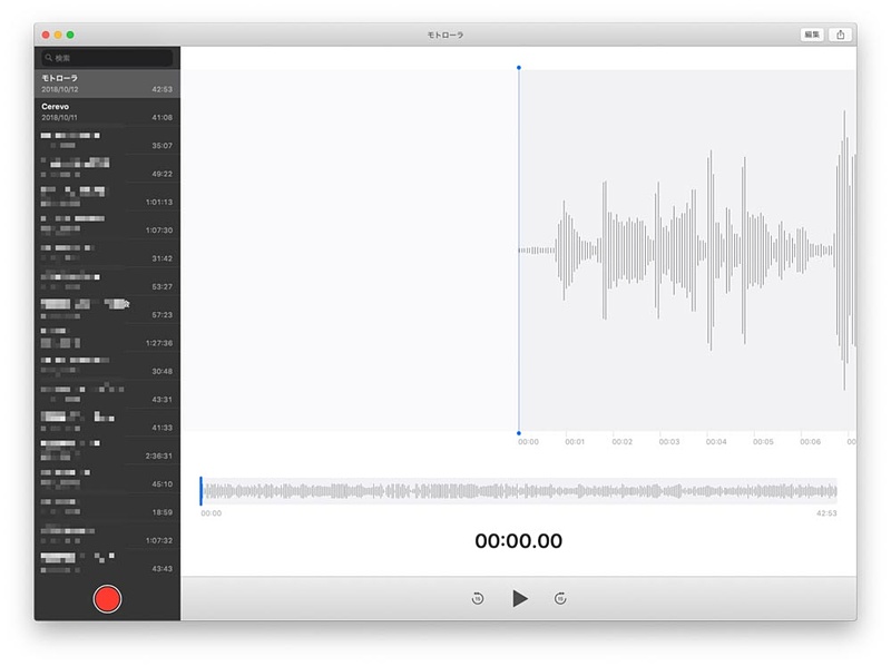 こちらはMacのボイスメモアプリ。iOS 12と同タイミングのmacOS 10.14 Mojaveから追加された