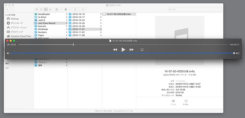 Mac上だとこんな感じ。取材から帰ってきて自宅Mac前に座ったときには同期済み。録音は1時間とかになるので、QuickTimeの再生ウィンドウを横に伸ばすとシークしやすい