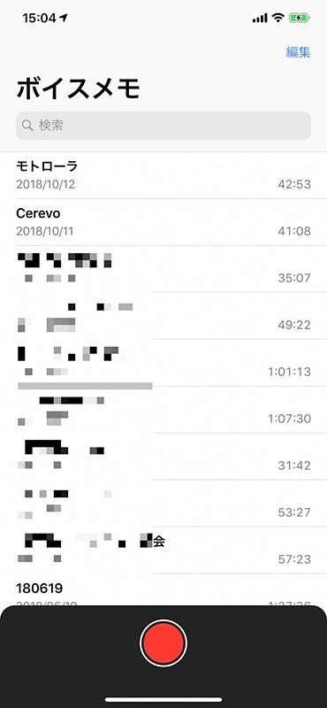 iPhone標準のボイスメモアプリ。iOS 12ではiPad版も登場した
