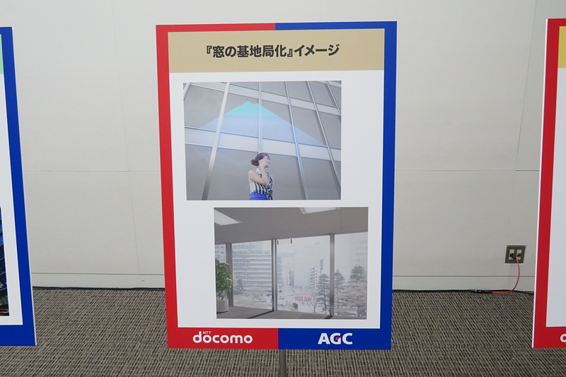 NTTドコモ 小林氏（左）、AGC 武田氏（右）