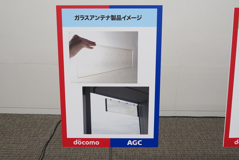 NTTドコモ 小林氏（左）、AGC 武田氏（右）