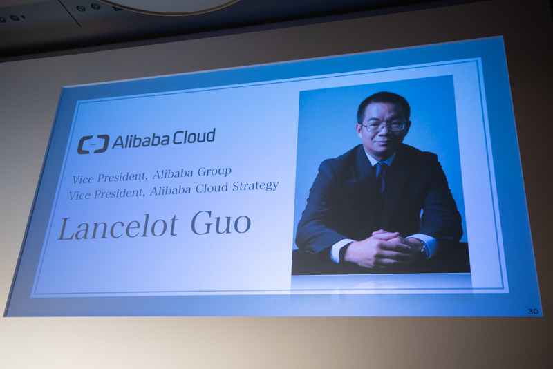 アリババグループ 副社長のLancelot Guo氏