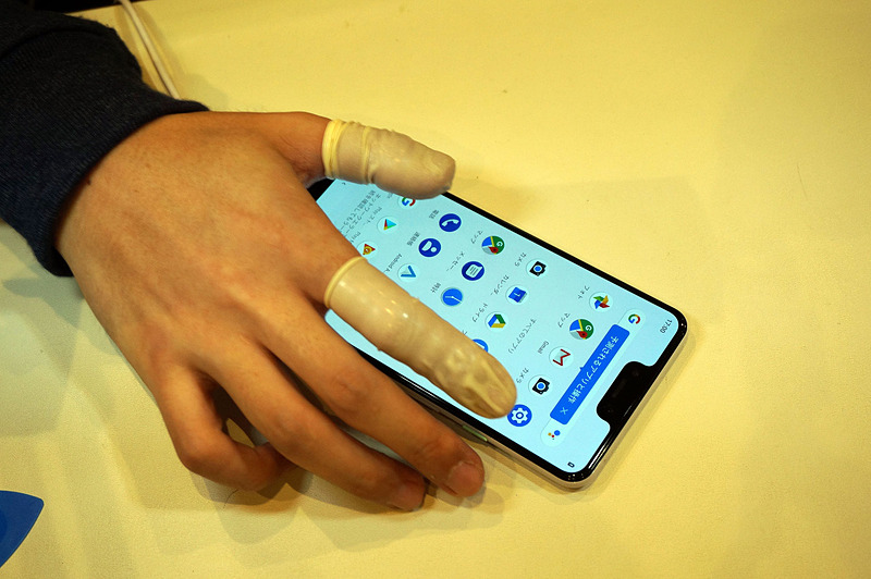 アイコンを長押しして、ディスプレイの隅々まで動かし、動作確認する