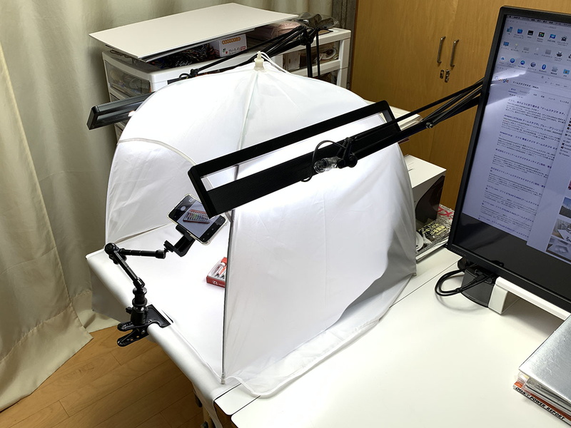 ドームスタジオ ネオのMサイズで撮影してみます。光源のデスクライトを2つに増やしました。スマホはiPhone X。撮る前から、被写体がなんかイイ感じに見えます。