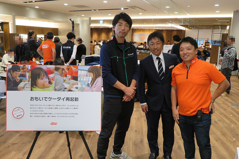 左から富士フイルム e戦略推進室 マネージャーの佐藤義信氏、au OSAKA 店長の中島敏紀氏、KDDI 宣伝部 ブランドプロモーショングループ グループリーダーの西原由哲氏