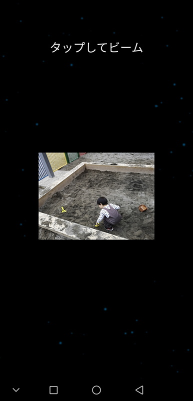 ファイルを送受信する手段はあるが、どれもAirDropの使い勝手に達していないのが現状だ。画像はAndroid Beam