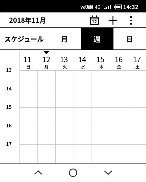 カレンダーアプリ