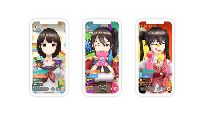 コミュニケーション機能とギフティング機能