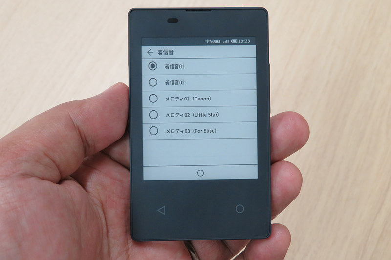 着信音や通知音のピコピコが懐かしい感じ