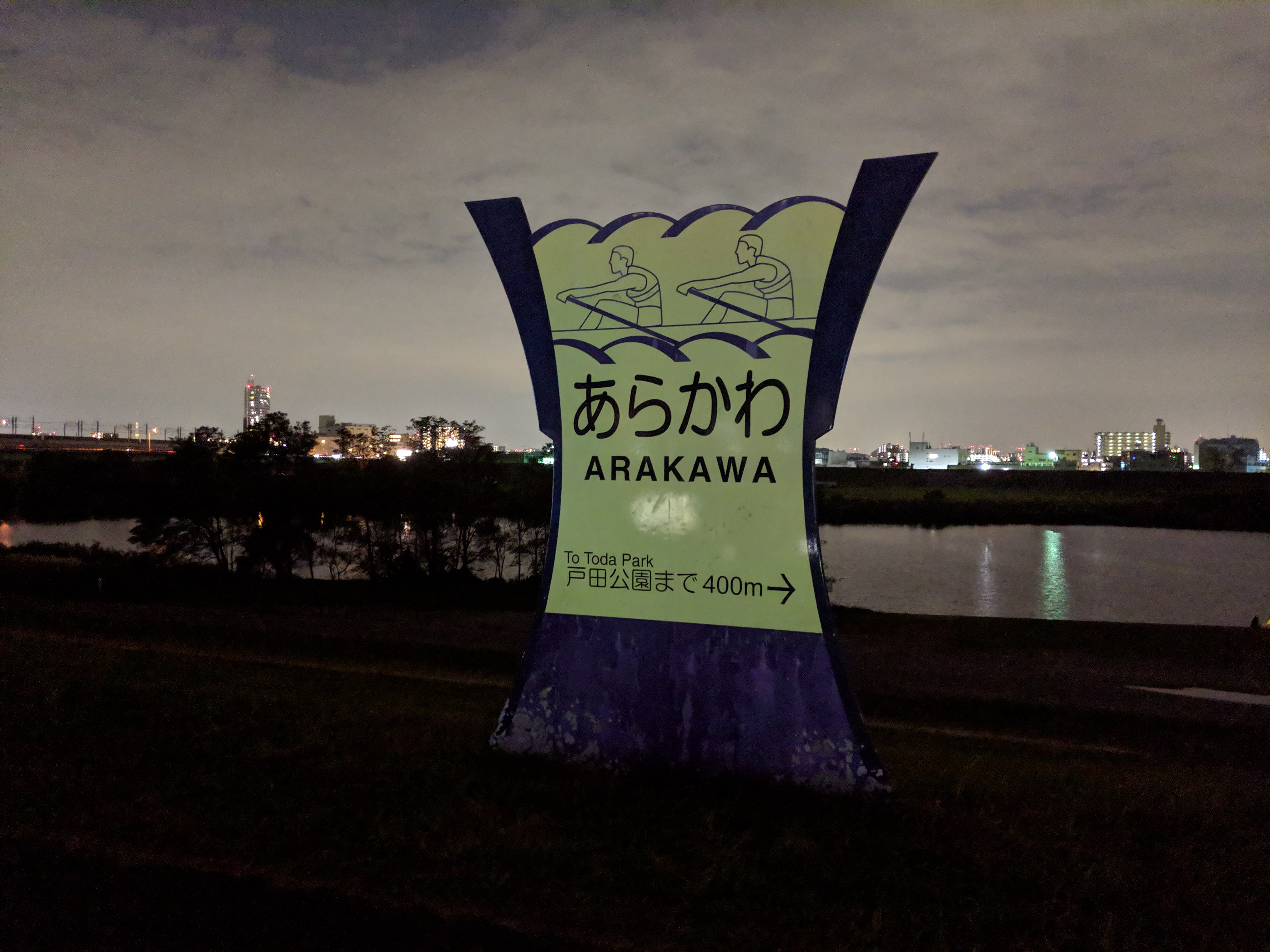 通常モードで撮影