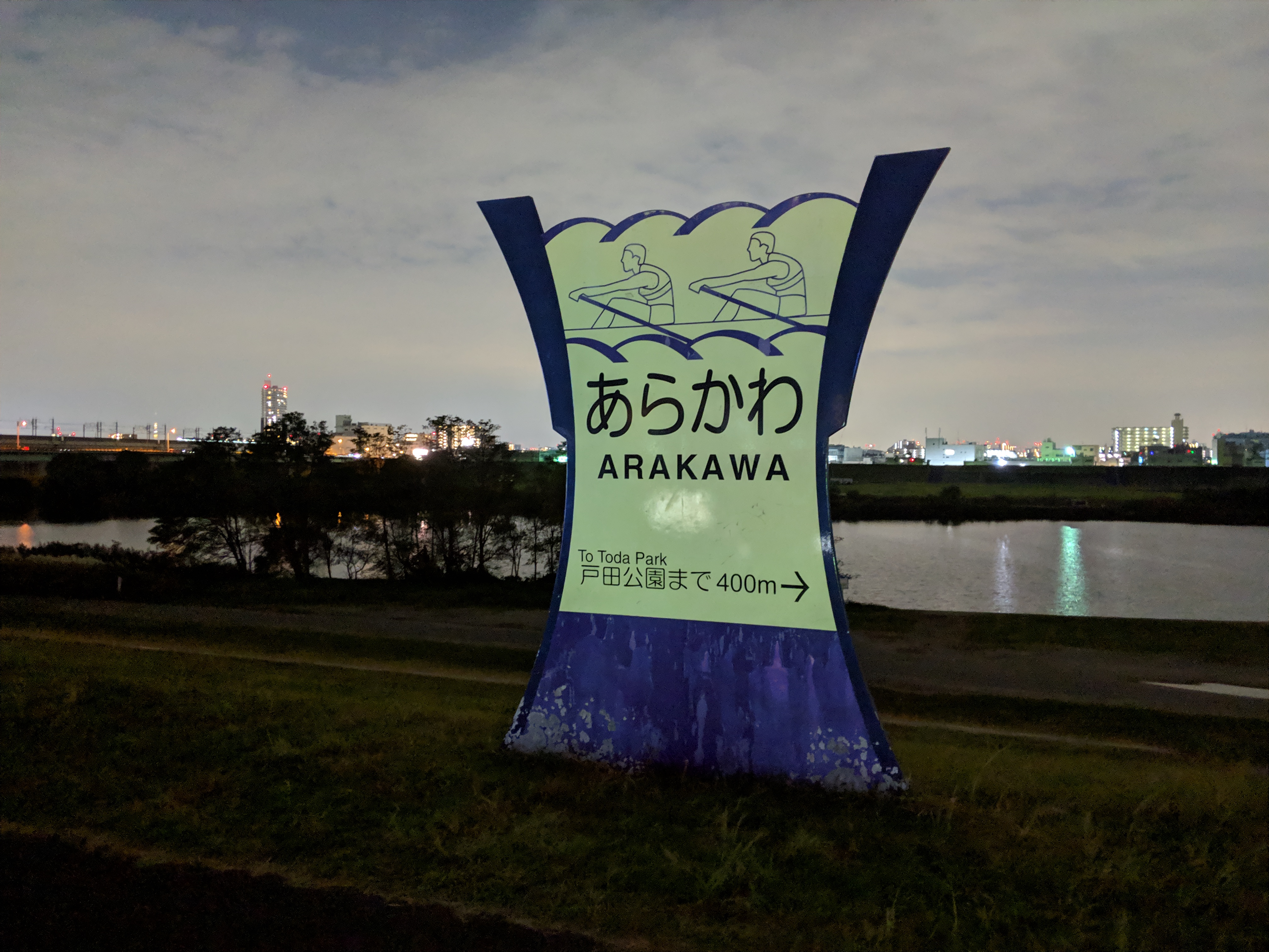 夜景モードで撮影