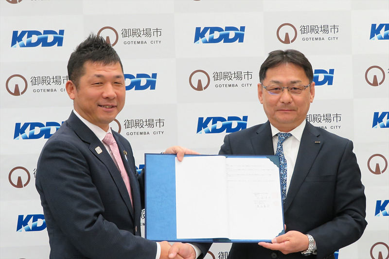 KDDIと御殿場市が包括連携協定に署名。右はKDDI 理事 中部総支社長の渡辺道治氏