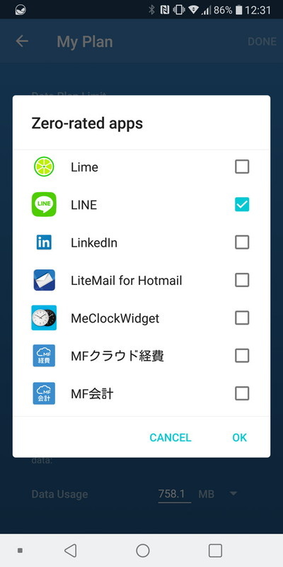 チェックしたアプリの通信はカウントしないので、カウントフリーのプランで正確に