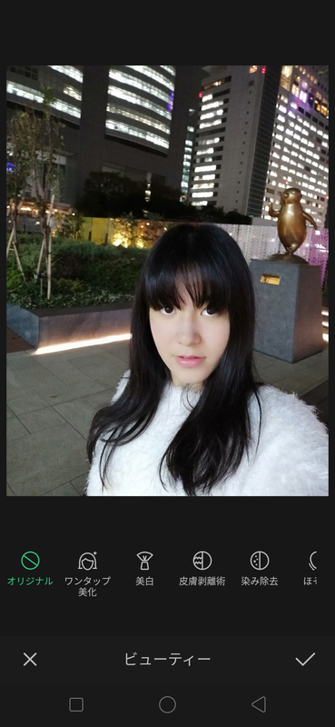 撮影した写真は［写真］アプリ内で編集が可能。「ワンタップ美化」は人物にビューティー効果を加えられる。モデルがかなり若いので、今回は不要だったが……