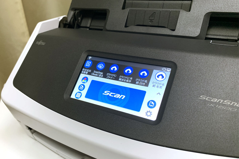 筆者が使用中のiX1500。プロファイルを追加・カスタマイズしました。スキャン結果の保存先を常用のクラウドストレージ上として、書類に応じてスキャン設定や保存先フォルダを変えてスキャンできるようにしてあります。
