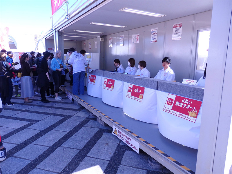 d払いのコーナーだけ空いているのです。もったいないし、不思議です