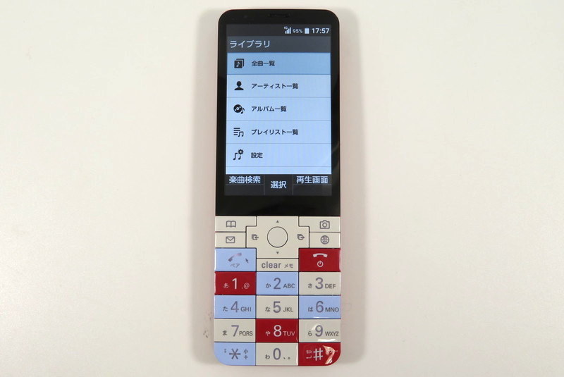 ミュージックプレイヤー