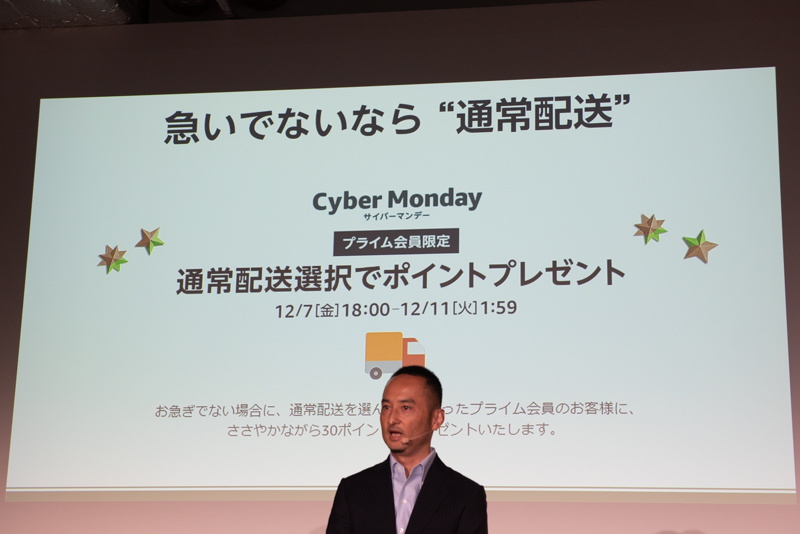 動画クリエイターのMasuoTV氏（左）、アマゾンジャパンの鈴木浩司氏（右）