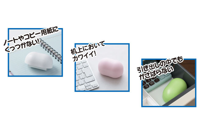 SEED（シード）の「まめコロ」。弱粘着のコロコロ式テープで、消しカスを粘着させて集めてしまうというグッズです。手のひらサイズで使用感もシンプル。メーカー税別価格は650円。