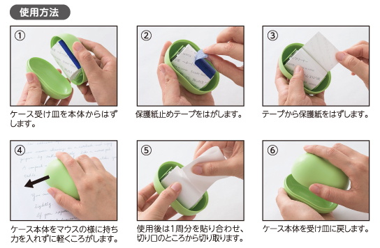 SEED（シード）の「まめコロ」。弱粘着のコロコロ式テープで、消しカスを粘着させて集めてしまうというグッズです。手のひらサイズで使用感もシンプル。メーカー税別価格は650円。