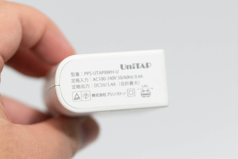 出力は最大で5V/3.4Aまで