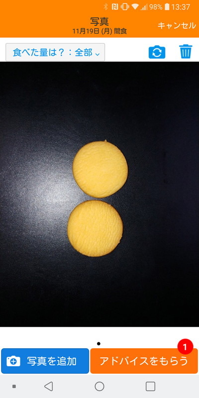 クッキー2枚も正しく判定。ただ、サイズをうまく認識できなかったのか、カロリーは商品パッケージに記載されている実際の数値より小さかった