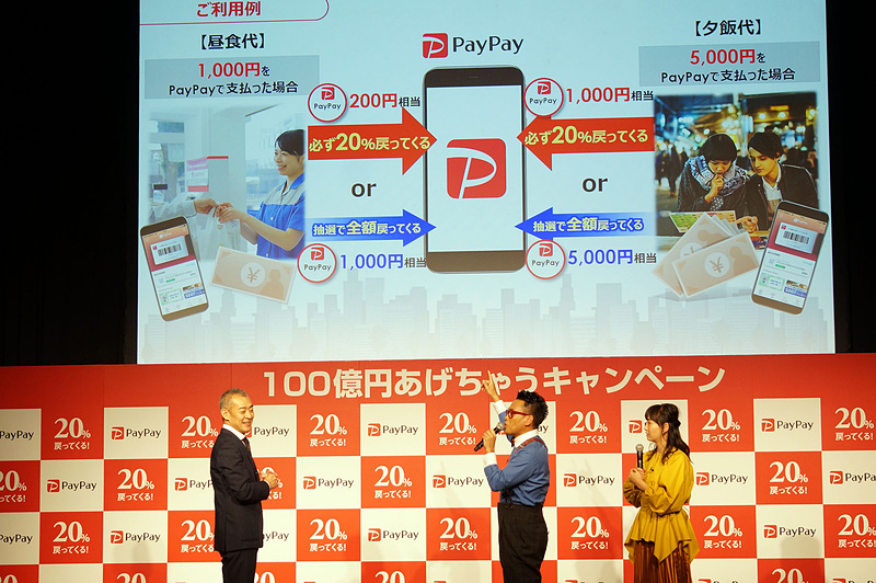 宮川や藤本は、今回のキャンペーンに「使わなきゃ損」とコメント