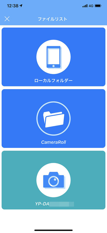 DRY-TW9100d内に録画保存済みの動画をスマホで再生できます。nmeaファイルも保存されているため、地図上から録画を探して再生することもできます。もちろんDRY-TW9100dからスマホへダウンロードした動画も再生可能。