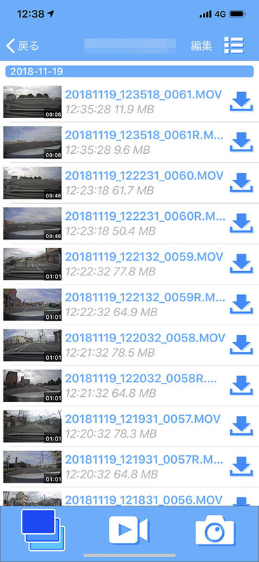 DRY-TW9100d内に録画保存済みの動画をスマホで再生できます。nmeaファイルも保存されているため、地図上から録画を探して再生することもできます。もちろんDRY-TW9100dからスマホへダウンロードした動画も再生可能。
