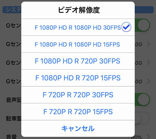 DRY-TW9100dの画質設定（アプリから設定可能）と録画時間の目安。