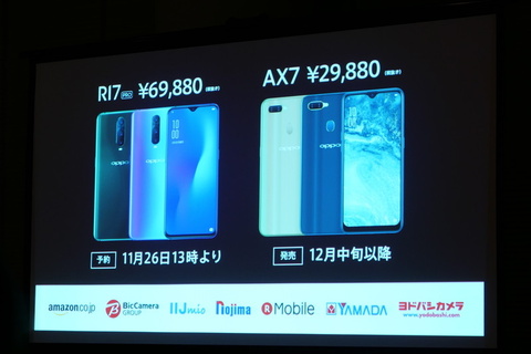 ANDROID - OPPO R17 Pro 楽天モバイル版 ANDROID - OPPO R17 Pro 楽天モバイル版 楽天モバイル：R17 Pro