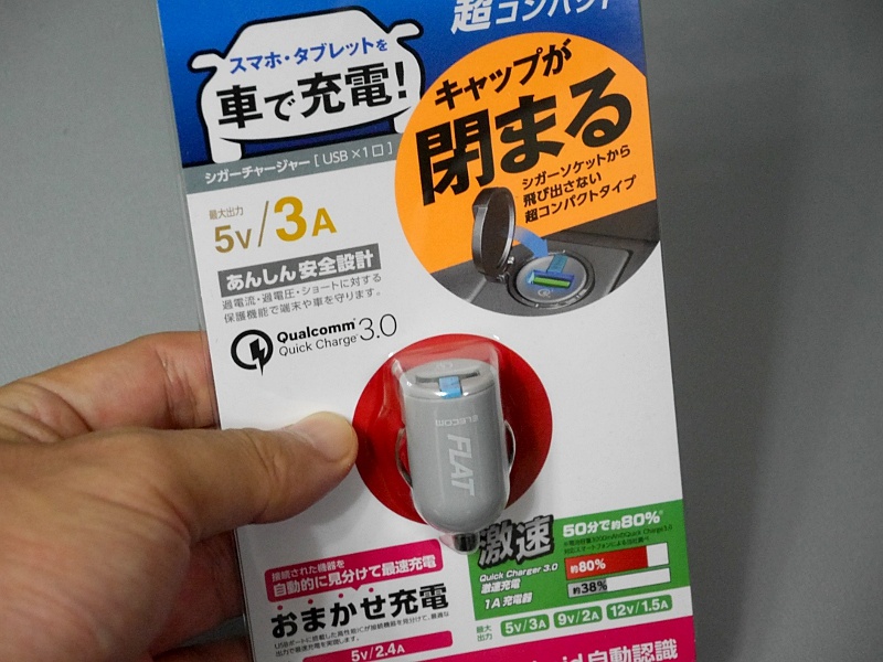 製品パッケージ。今回紹介しているグレーのほかにブラックもある