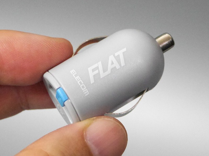 全長は極めて短く、シガーソケット内に完全に収まる