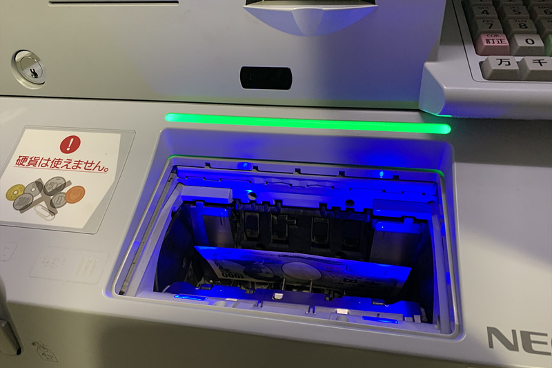 「スマートフォンでの取引」を選んで、QRコードを読み取り、コードを入力するだけ。なお、LINEアプリはできるだけ最新のものにアップデートしておく必要があります。スマホから無事に現金をゲットできました