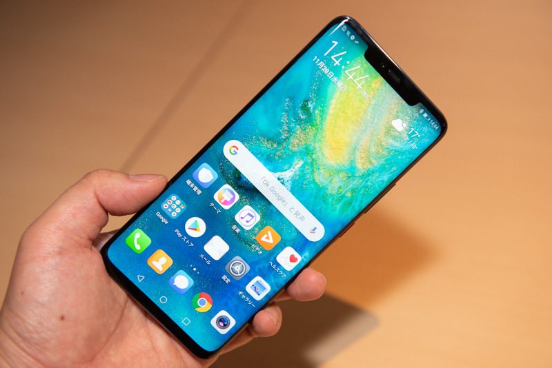 ミッドナイトブルー