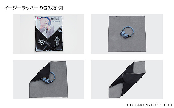 「Fate/Grand Order」Edition限定イージーラッパー