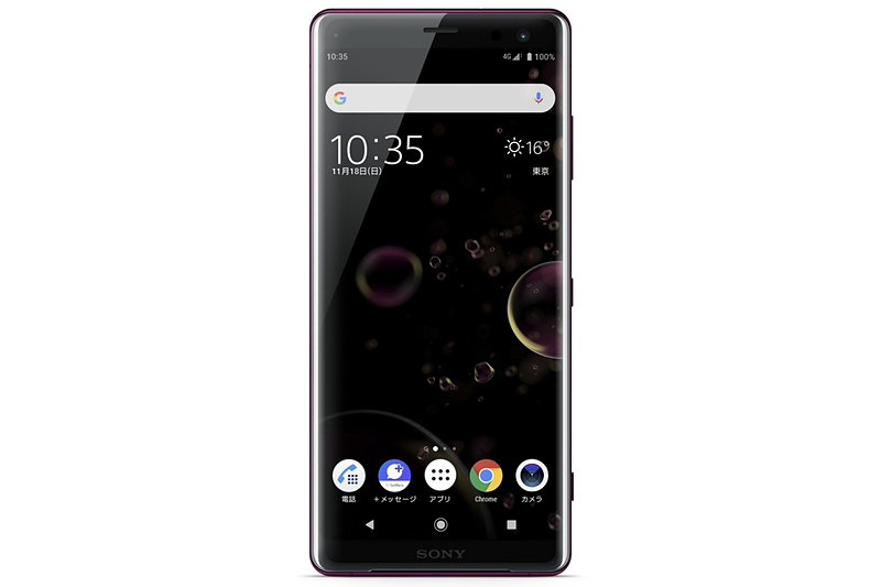 Xperia XZ3