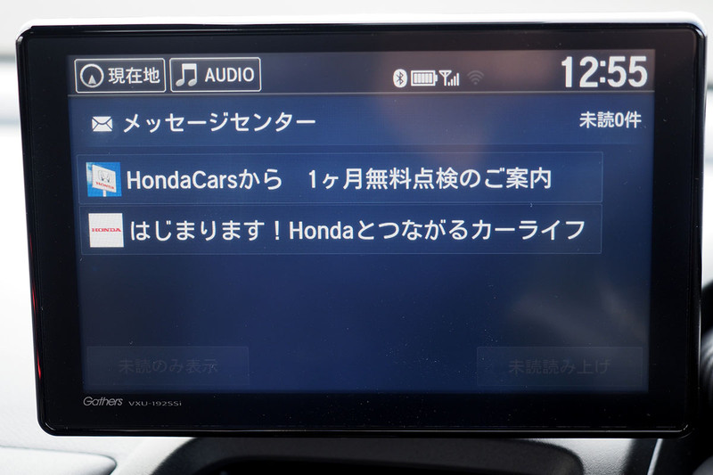 天気予報なんかも表示できます。メーカーやディーラーからのメッセージ（メール）も読めます。