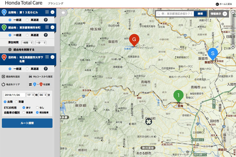 PC上で日時や立ち寄り地まで含めたルートを作成している様子。