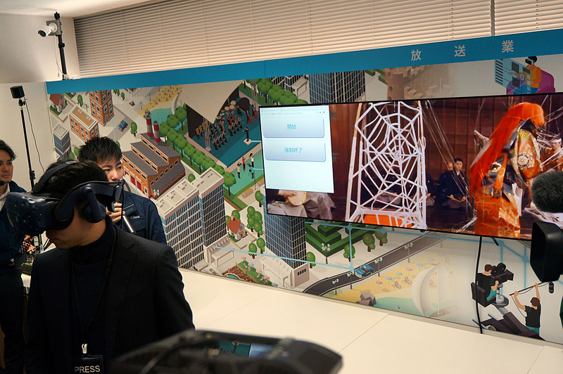 VR向けの高精細な映像配信