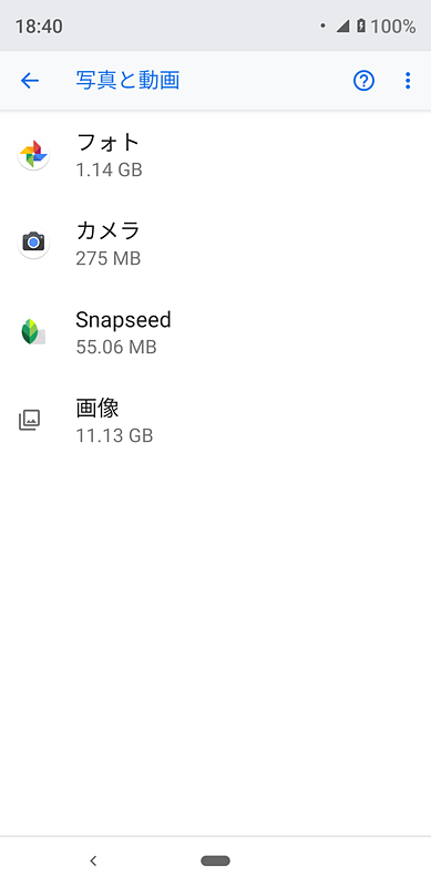 写真の占有する部分が大きい