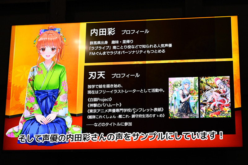 群馬県の観光ガイドのキャラクター「ハルナ若葉」