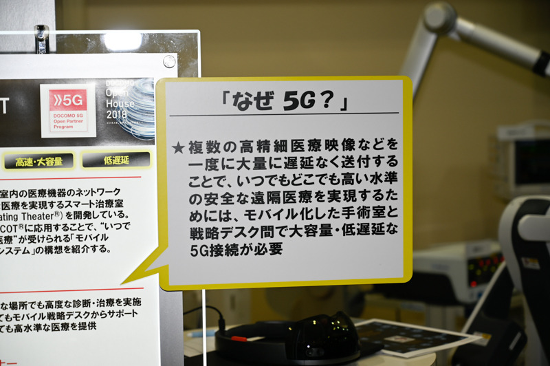 この設備をバスの中に収めて“モバイル化”を図る