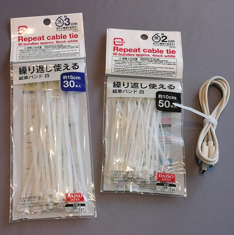 最近は繰り返し使える結束バンドなら数十本も入って100円で買える