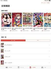 マンガアプリが充実しすぎていて困る ケータイ Watch マンガアプリが充実しすぎていて困る ケータイ Watch