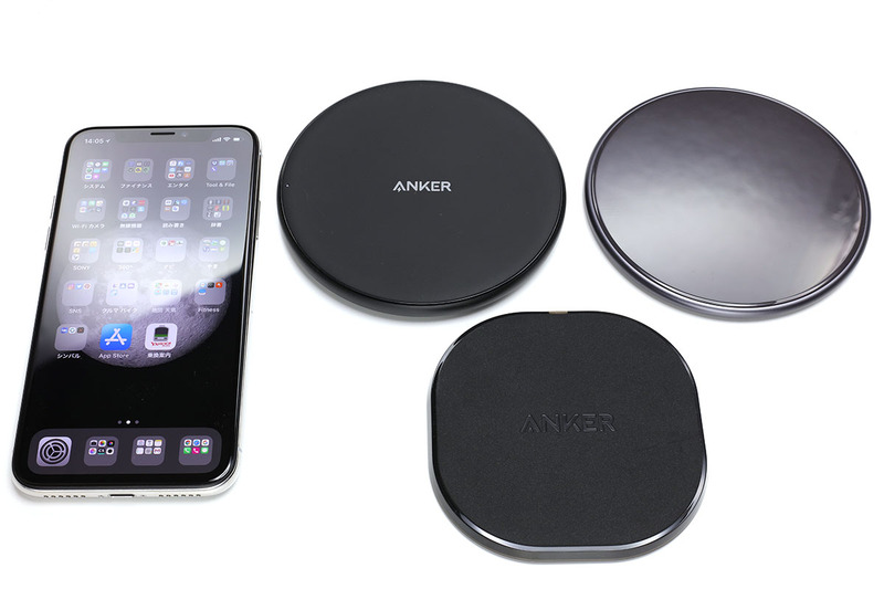 Qi関連の話題です。今の世代のQi充電台やQi対応モバイルバッテリーなどを紹介していますが、かつてと比べるとどの製品も安定的に使えています。