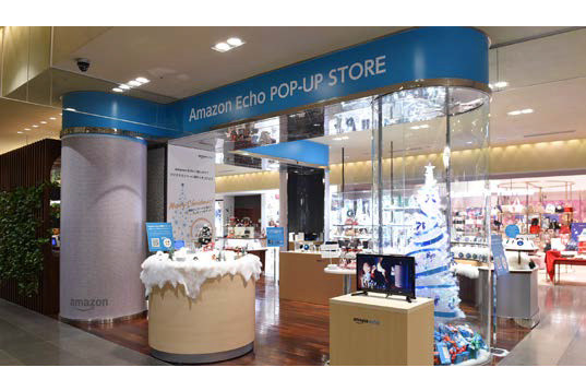 東京・有楽町の有楽町マルイ1階イベントスペースにオープンした「Amazon Echoポップアップストア」