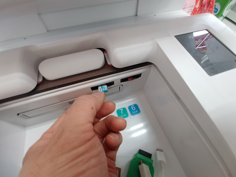 画面の指示に従ってコピー元とコピー先のmicroSDカードを挿入