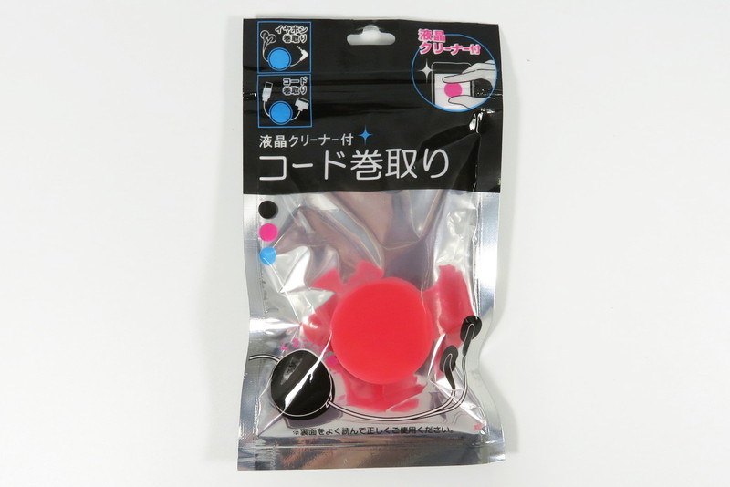 裏面はフェルト生地が貼られている