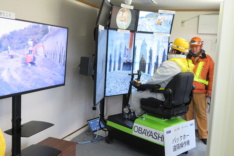 バックホーの操作機